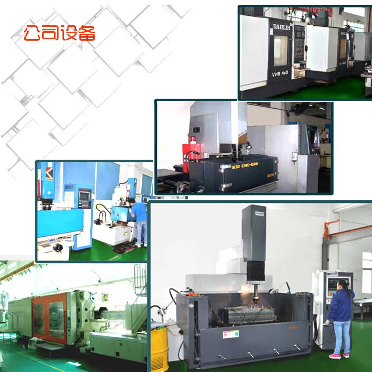 模（mó）具加工