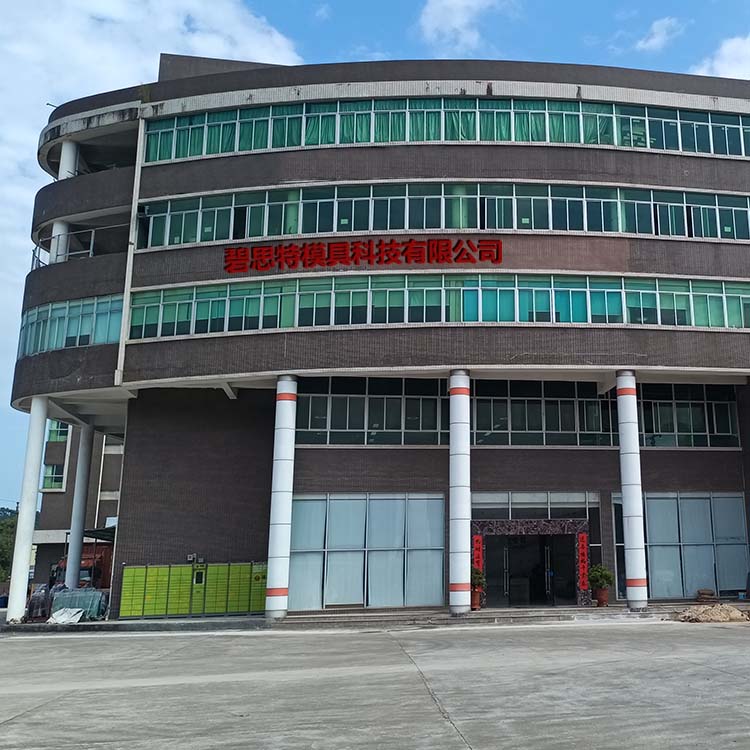 東（dōng）莞塑膠模具廠