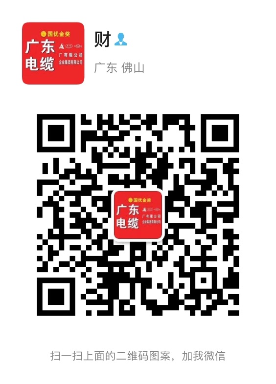 春梦直播電纜廠（chǎng）