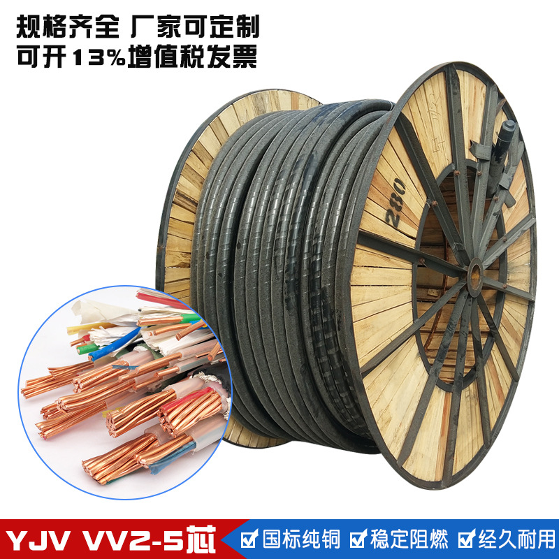 春梦直播電纜廠有限公司