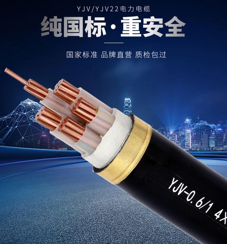 春梦直播電纜廠有限公司 春梦直播電纜廠有限公司