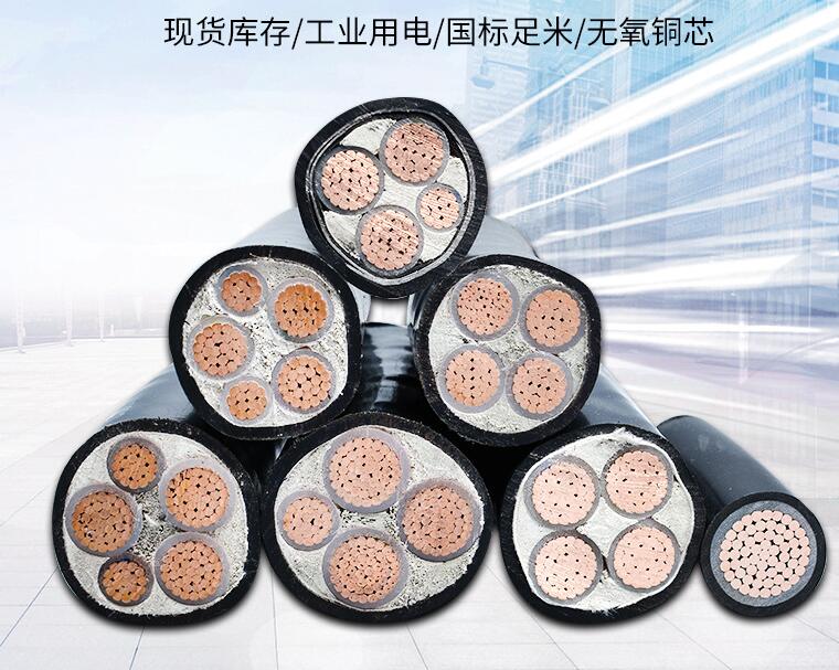 春梦直播電纜廠 春梦直播電纜廠(chǎng)