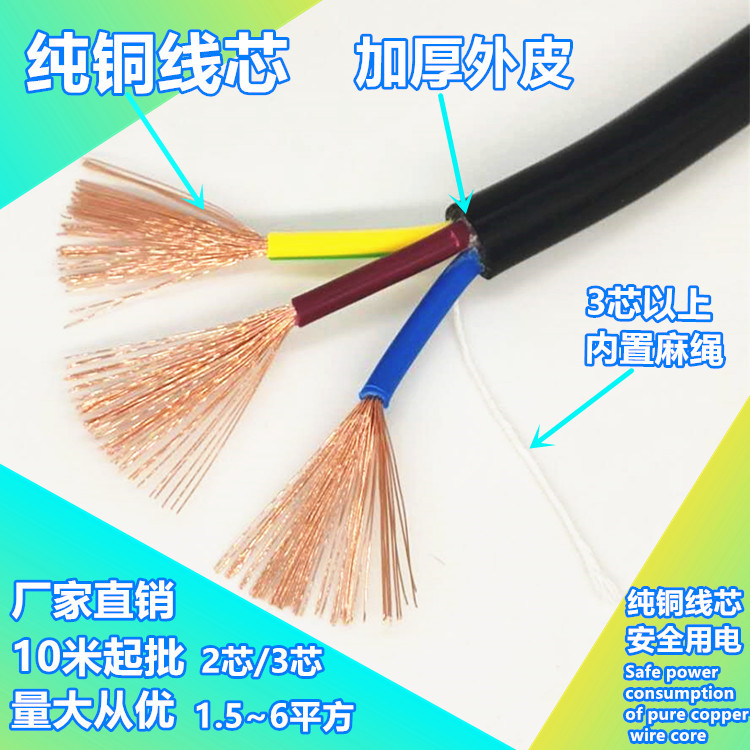 春梦直播電纜廠有限公司