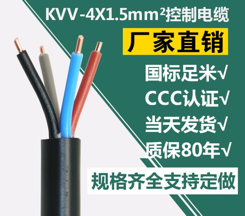 春梦直播電纜廠有限公司 廣(guǎng)東電纜(lǎn)廠(chǎng)有限(xiàn)公司