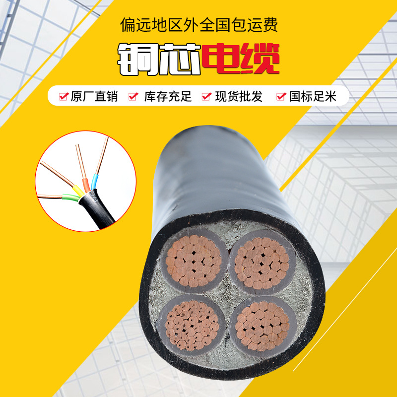 春梦直播電纜廠 春梦直播電纜廠