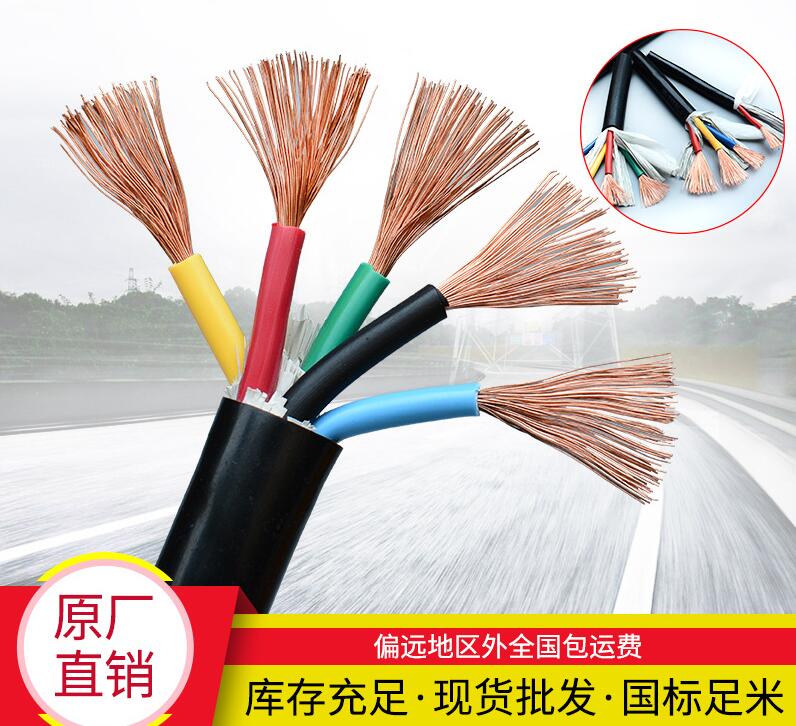 春梦直播(dōng)電纜廠有(yǒu)限公司 廣(guǎng)東電纜廠有限公司