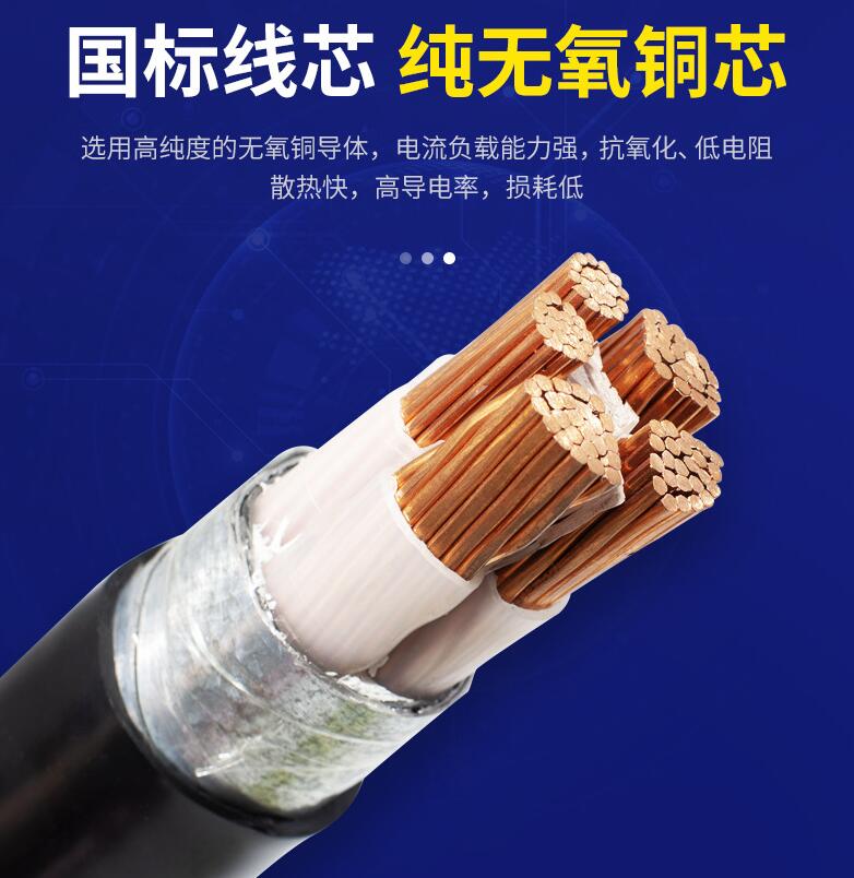 春梦直播電纜廠有限公司