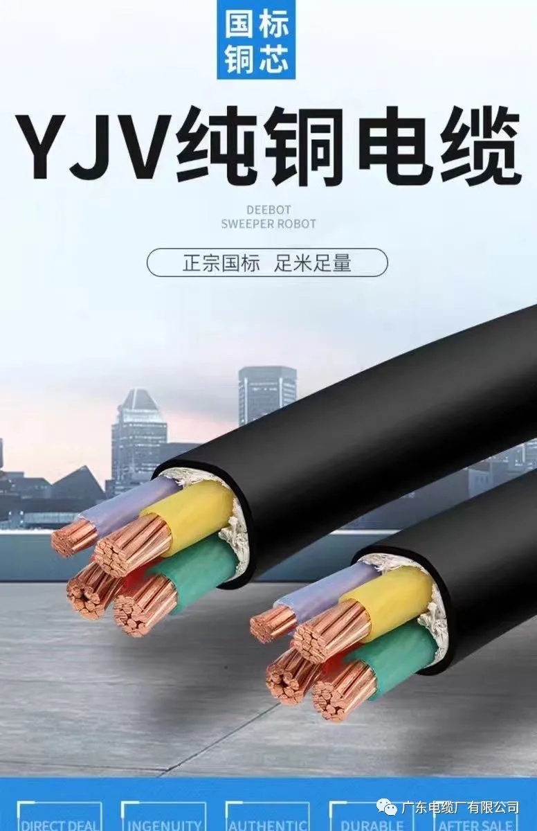 春梦直播電纜廠有限公司 春梦直播電纜廠有限公司