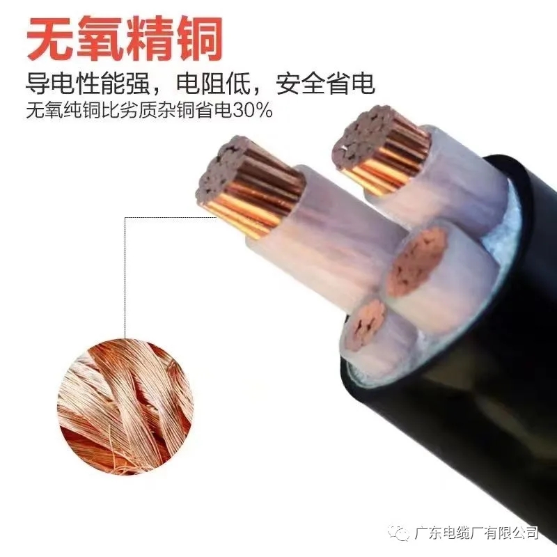 春梦直播電纜廠有(yǒu)限公司 春梦直播電纜廠有限公司