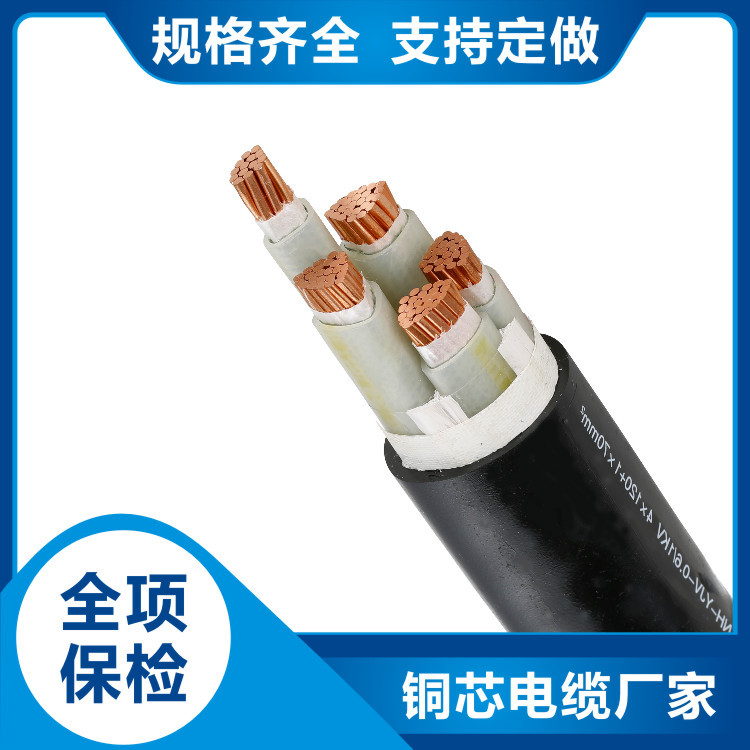 春梦直播電(diàn)纜廠 廣(guǎng)東電纜廠
