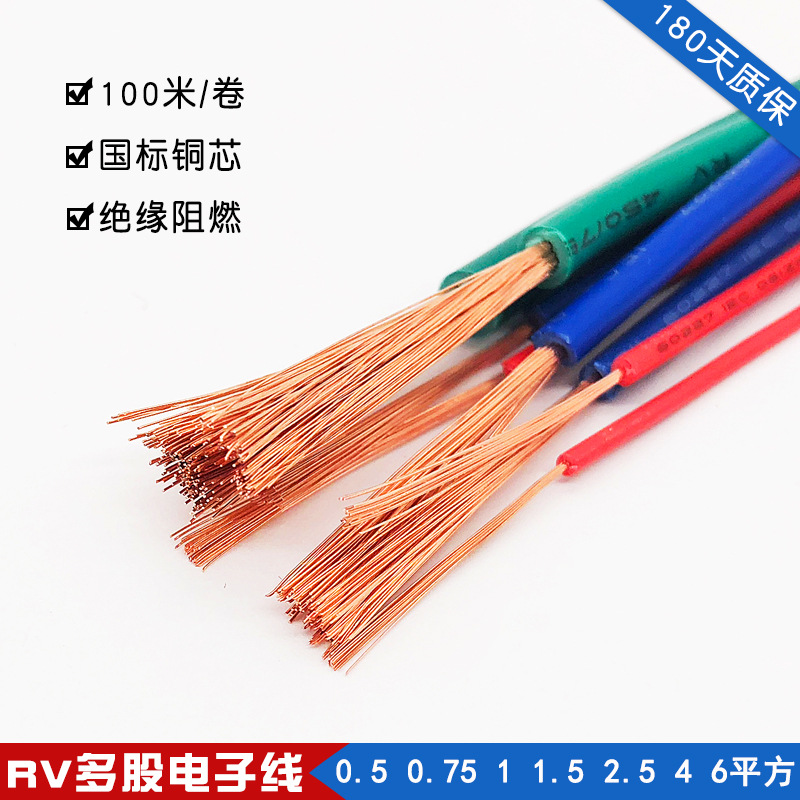 春梦直播電纜廠 春梦直播電纜廠