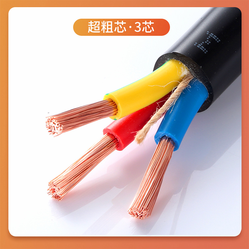 春梦直播電(diàn)纜廠有限公司 春梦直播電纜廠有限公司