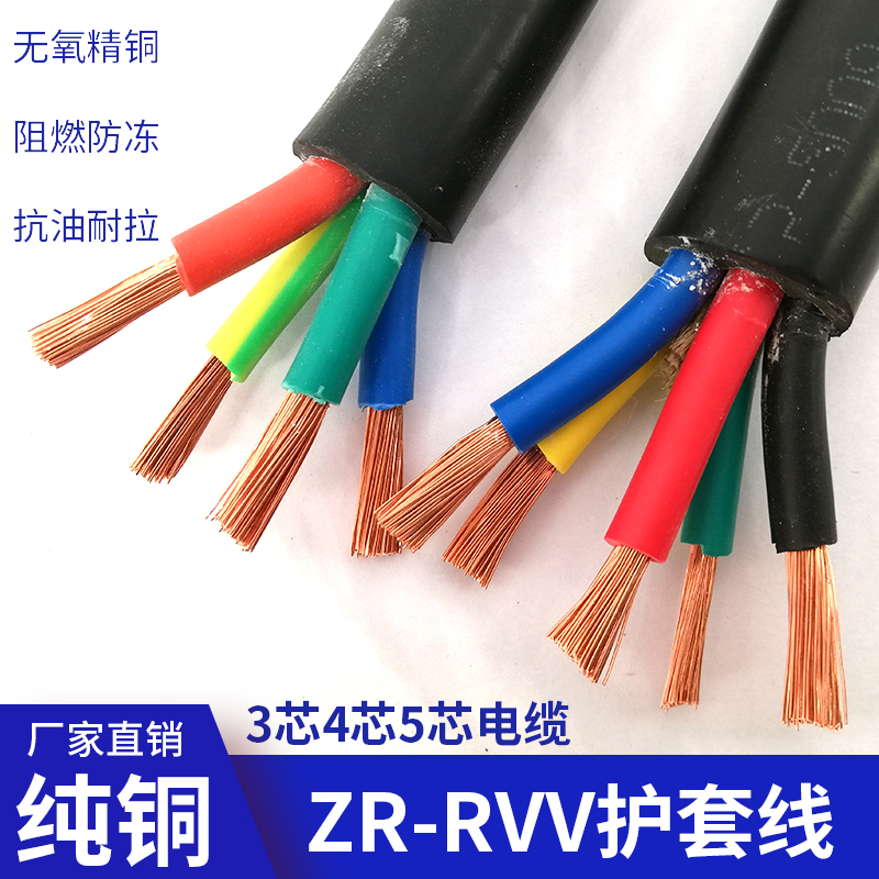 春梦直播電纜廠有限公司