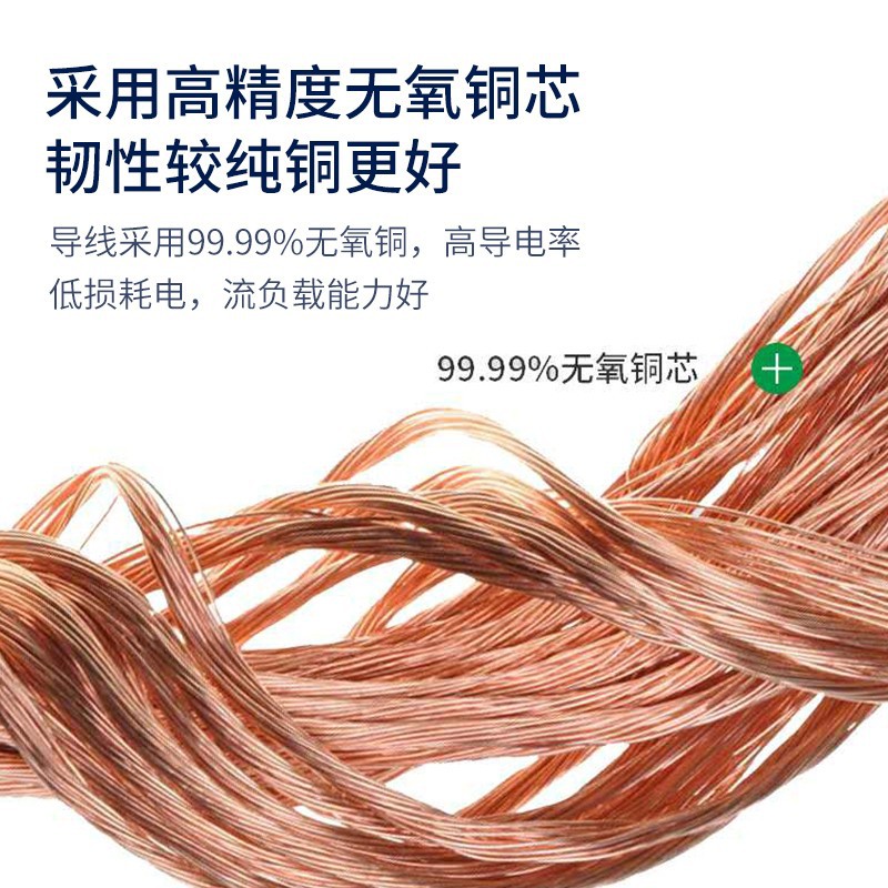 春梦直播電纜廠有限公司