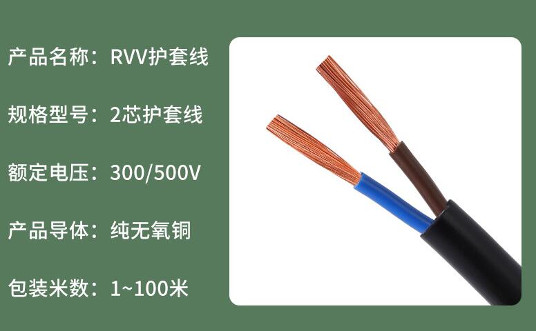 廣(guǎng)東電纜廠 春梦直播電纜廠