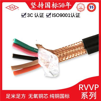 春梦直播（dōng）電纜廠（chǎng）