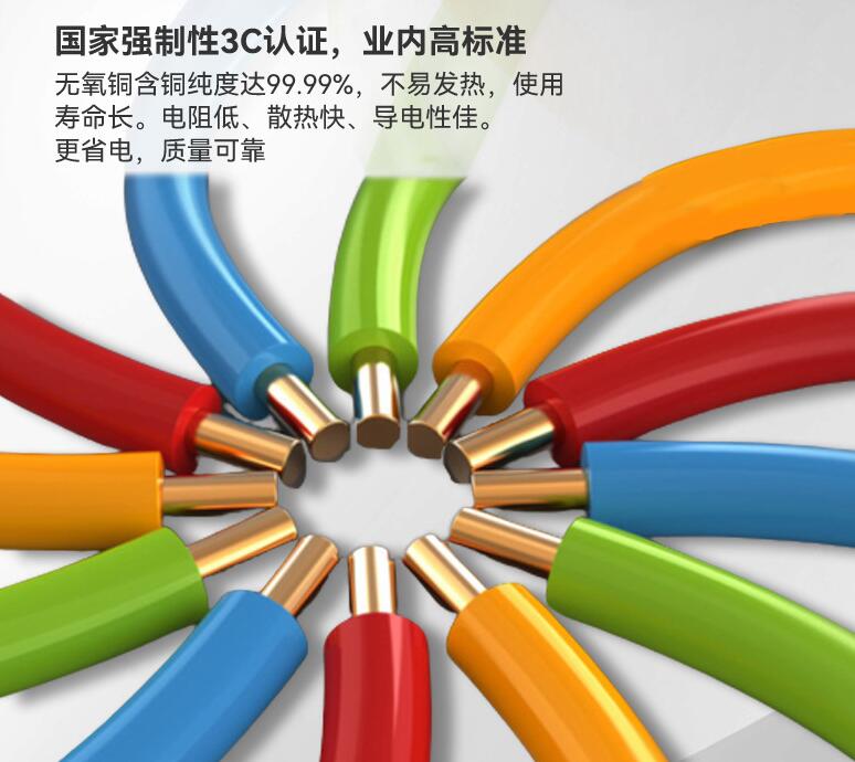 春梦直播電纜廠(chǎng) 春梦直播電纜(lǎn)廠