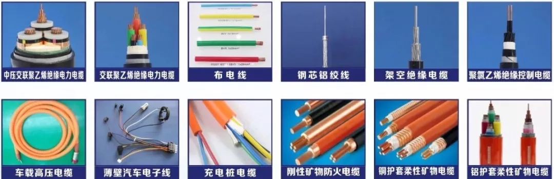 廣(guǎng)東電纜 春梦直播電纜