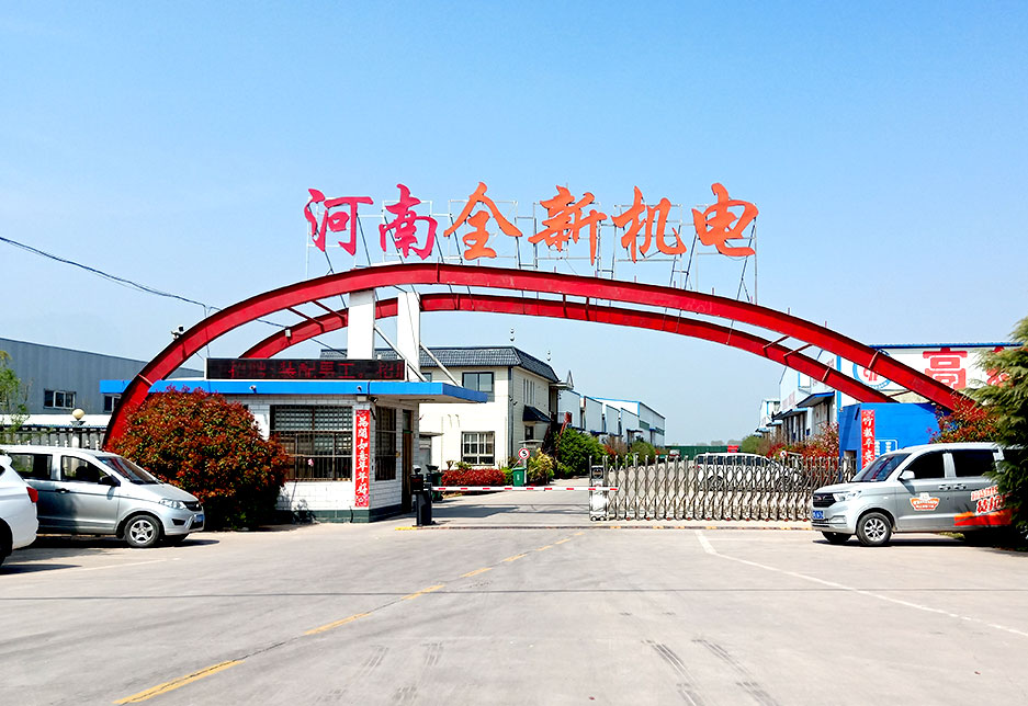 河南春梦直播機電設備有限公（gōng）司