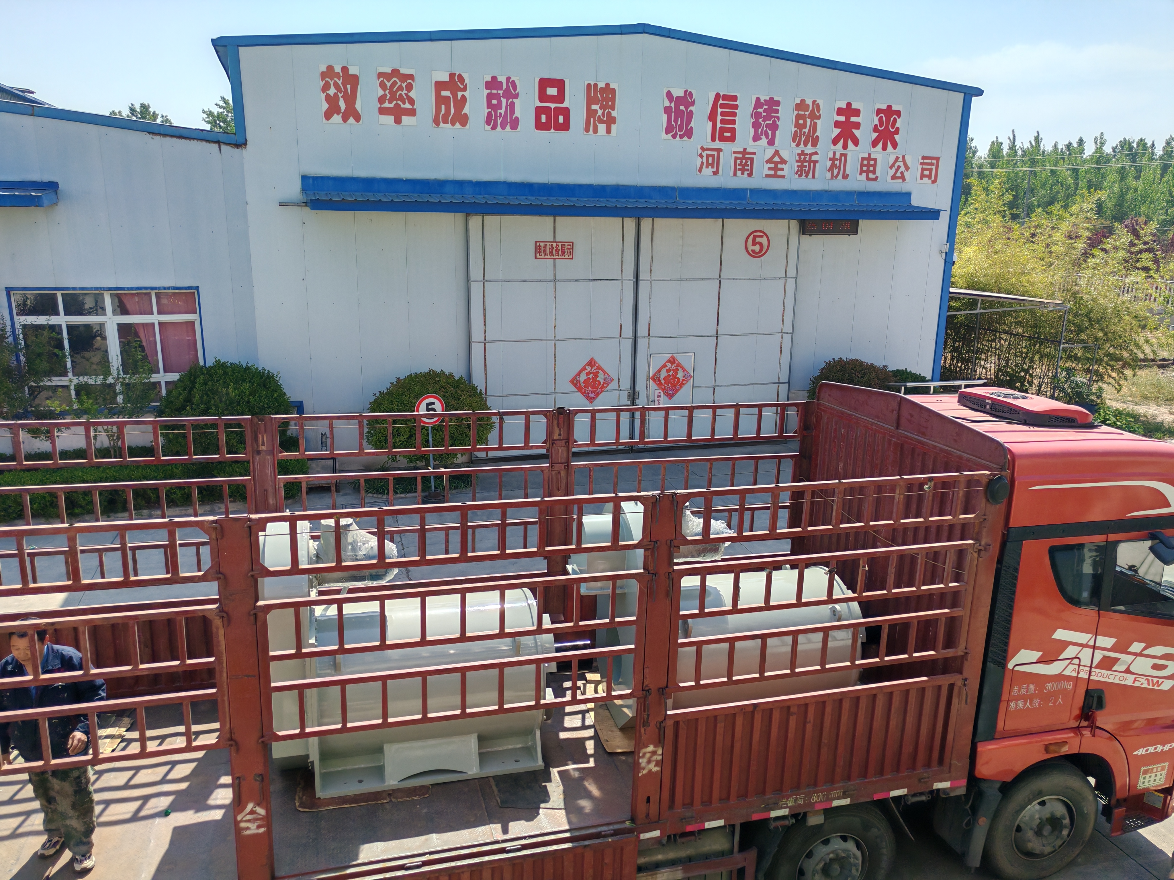 2台YQX1250-6-1250KW-660V-60.5HZ正壓防爆電機發（fā）貨