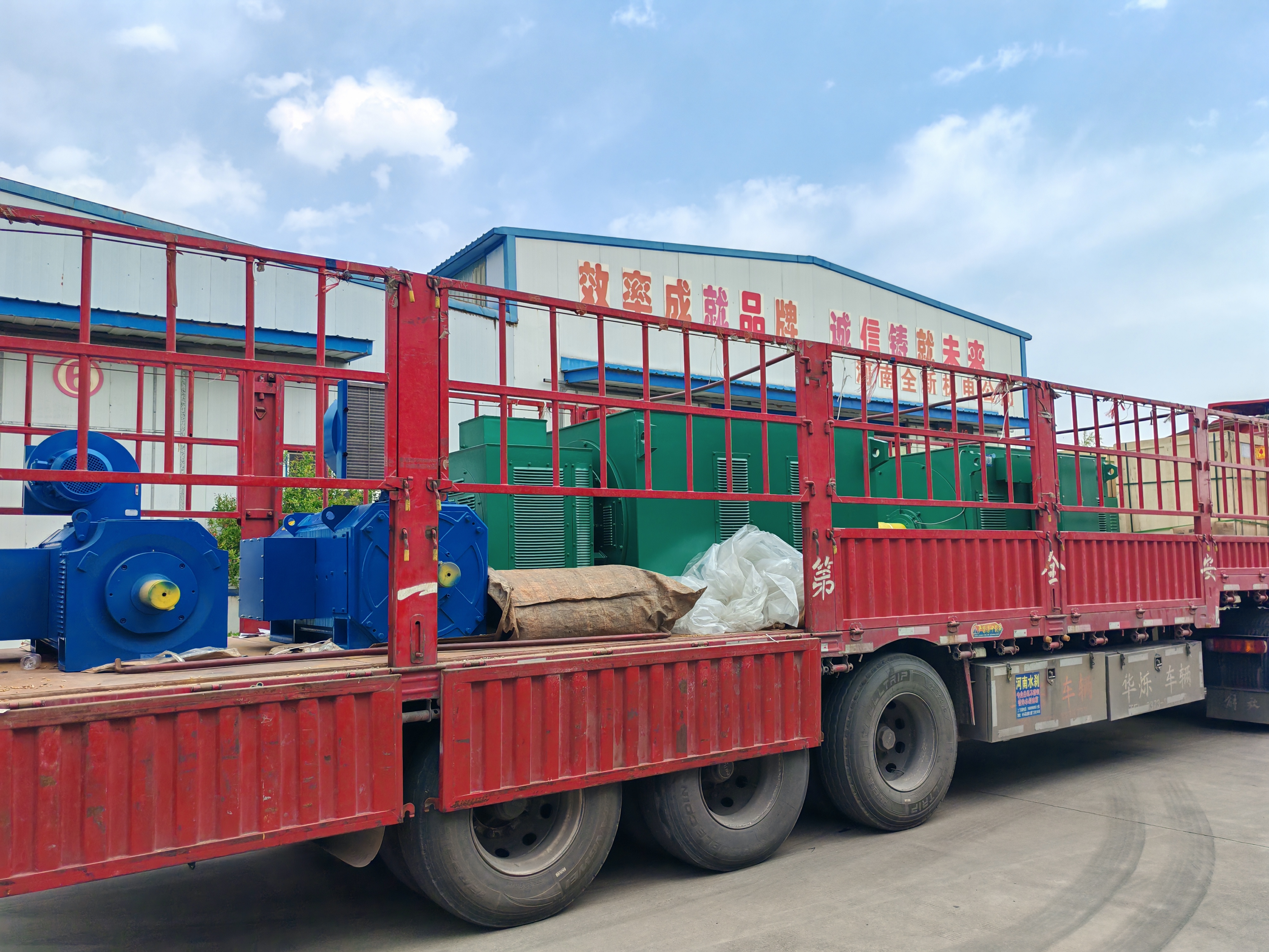 兩台直（zhí）流（liú）電機和兩台交流電機正好一車貨，出發